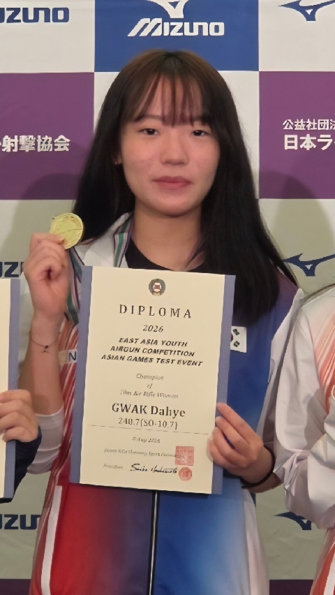 [죽변고] 2026 동아시아 유스 사격대회 3학년 곽다혜 3관왕
