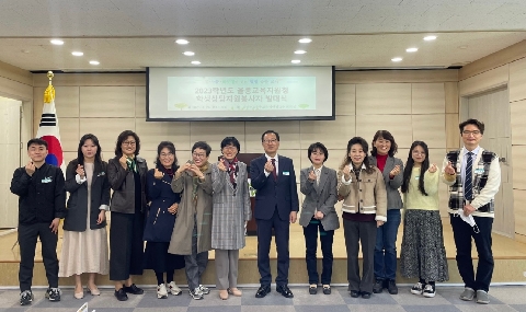 울릉교육지원청 2023학년도 학생상담자원봉사제 발대식 개최