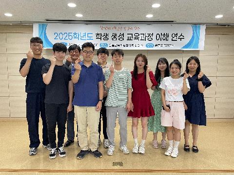 교육지원과 - 이제 학생들이 주도적으로 수업을 리더해야 할 때