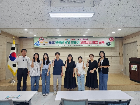 교육지원과 - “울릉교육지원청, 안전한 학교 만들기 및  교통사고 예방 교육 담당자 연수”