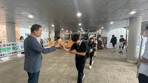 교육지원과 - 울릉교육지원청, 유관기관과 함께 여름방학 대비 학생 생활교육 캠페인 실시