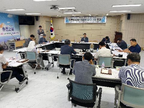 교육지원과 - 2025 1학기 여름방학대비 교육과정 운영 점검 학교(원)장 및 교감 회의