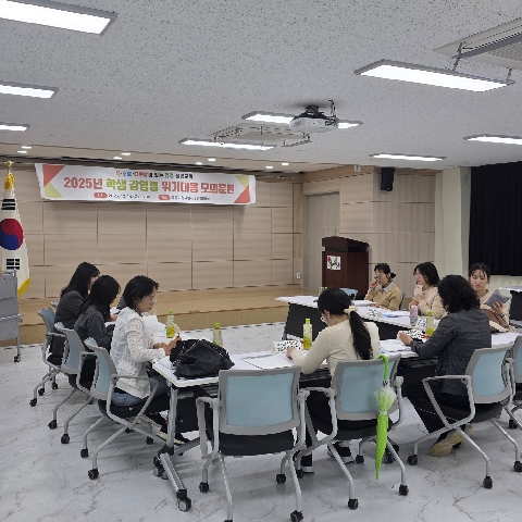 교육지원과 - 울릉교육지원청, 학생 감염병 위기대응 모의훈련 실시