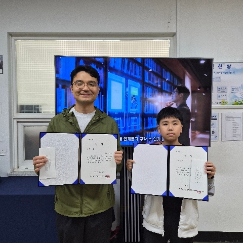 울릉도서관, 2025년 다독자 시상식 개최