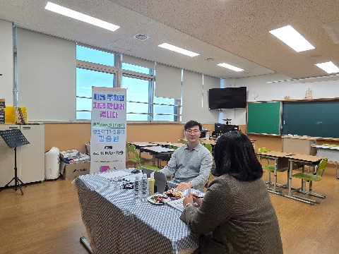 울릉 Wee센터, 마음 주치의와의 만남 프로그램 운영