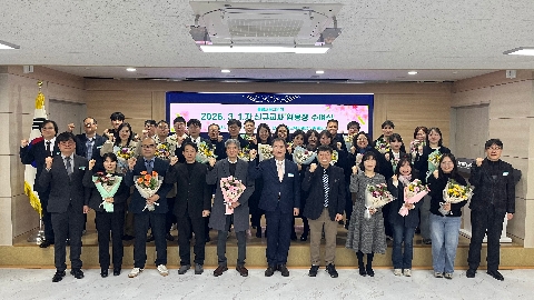 교육지원과 - “스승의 숭고한 뜻을 품고, 울릉교육의 새로운 출발을 열다”