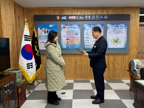 행정지원과 -  2025년 학교운영위원회 공로자  교육감 표창 수상자 전수식 개최
