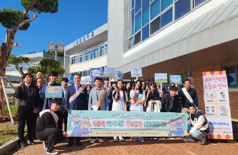 교육지원괄- 울릉교육지원청 Wee센터, 등굣길에서 전하는 따뜻한 응원