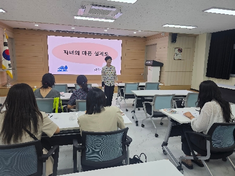 울릉교육지원청 Wee센터, 학부모교육『마주 보는 마음, 행복한 우리 가족』프로그램 운영