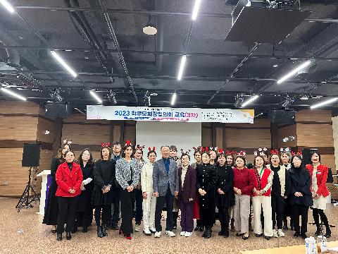 의성교육지원청, 의성군학부모회장협의회 학부모 리더교육 실시
