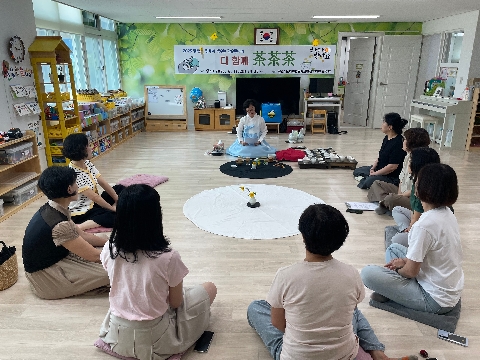  도리원초등학교병설유치원_차 한 잔의 여유 속 성장! <다함께 茶茶茶>로 교실 속 행복 더해 -의성 유치원 교사 동아리 활동으로 유아교육 역량 강화- 
