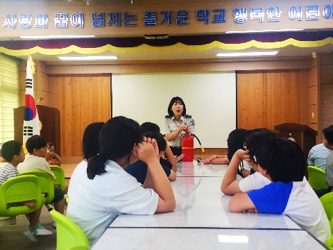 -의성남부초등학교 -긴급 소방안전교육 실시