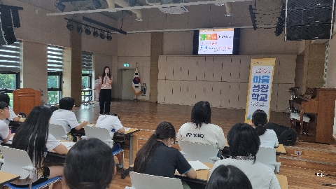 탑리여중-청소년 정신건강 위한 ‘마음성장학교’ 운영 -정신건강 인식 향상과 생명존중 문화 확산