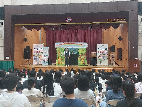 의성초, 인형극으로 배우는 학교폭력예방
