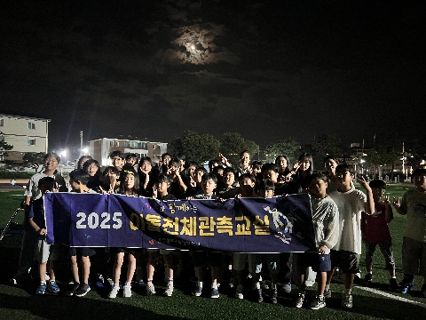 안계초- 경상북도교육청 과학원 이동천체관측교실 운영