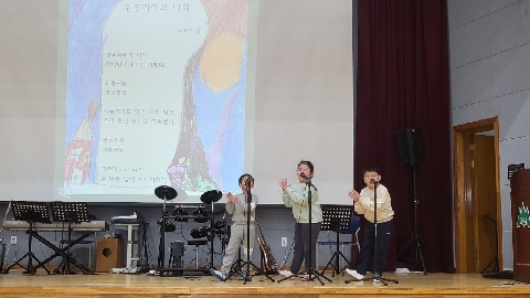 다인초 - '시와 음악이 흐르는 다인 꿈 발표회' 성황리에 개최