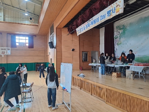 도리원초-어울림 스포츠 & 어묵․떡볶이 Day 행사[학생자치회가 주도하는 건강한 학교 문화 조성]