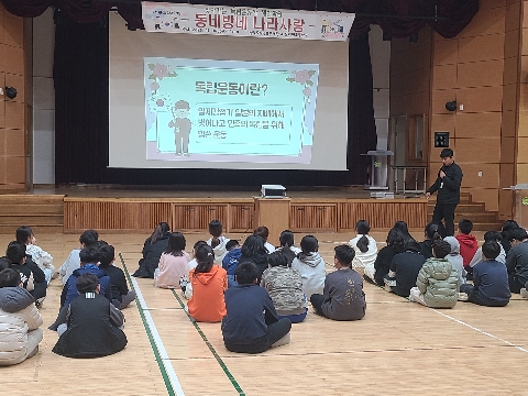 도리원초-동네방네 나라사랑 교육 실시[경상북도 호국보훈재단 초청 강사 교육으로 올바른 역사관 함양]