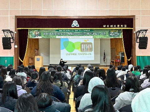 의성여중- 이희영 작가 초청 특강 -우리의 지금과 현재를 생각해 보는 시간-