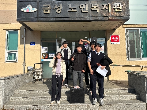 금성중·고 밴드부, 노인복지관 종강식서 재능 나눔 공연 펼쳐