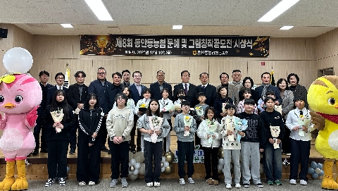 의성초, 제 8회 동안동농협 문예·그림 창작 공모전서 뛰어난 성과