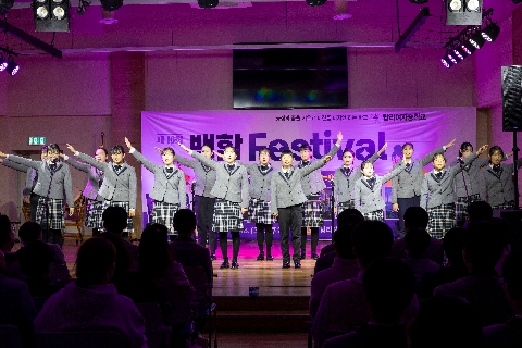 탑리여중-학생의 꿈과 끼를 담은 제16회 백합페스티벌 운영