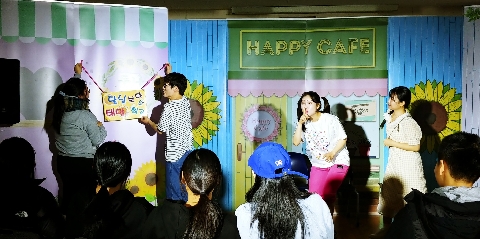 옥산중-웃음과 공감으로 전하는 학교폭력 예방 메시지