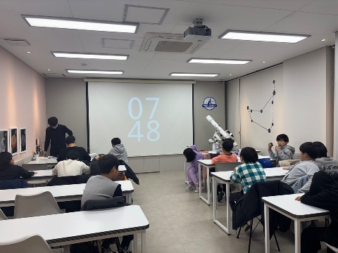 “겨울철 별자리와 함께하는 작은 학교 희망만들기” - 점곡초등학교, 대구 어린이천문대 체험학습  -