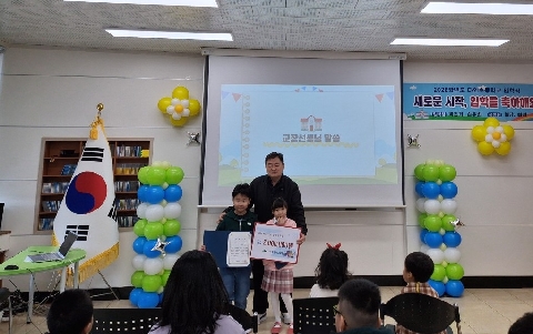 다인초 -  따뜻한 환영 속 2026학년도 입학식 개최(신입생 2명 새로운 출발'''총동창회 장학금 전달로 의미 더해)