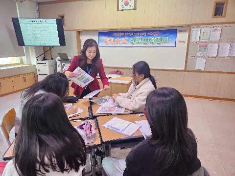 금성고, 탄탄대로 진로진학 캠프