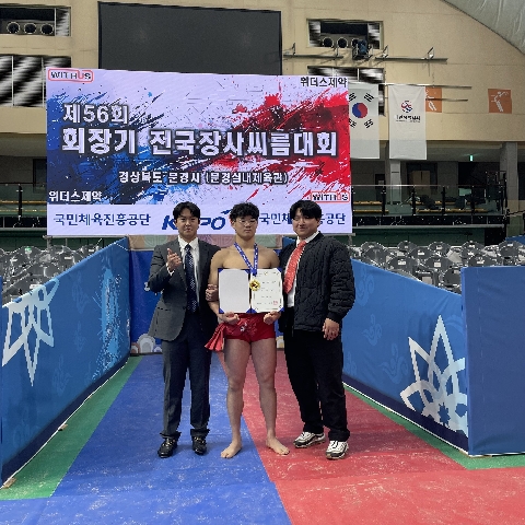 의성중학교 씨름부, 전국대회 정상 오르며 힘찬 출발