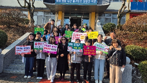 안계중-'생명사랑 나에서 우리로' 함께한 등굣길