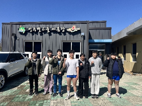 의성중 씨름부, 경상북도소년체육대회서 값진 성과