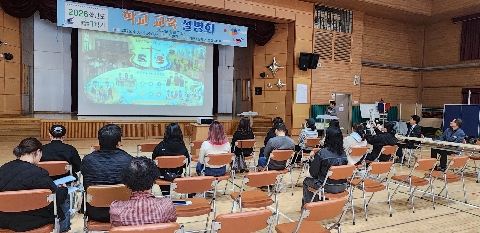 도리원초-1학기 학교교육설명회
