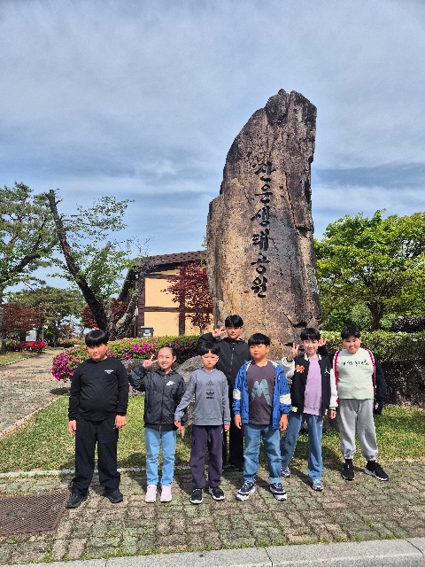 옥전초-봄 현장 체험학습, 교실 밖에서 찾는 살아있는 배움