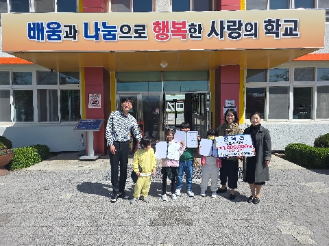 -의성남부초등학교- 신입생 전원에게 장학금 100만원 지급