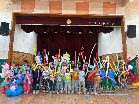 금성초-2026 어린이날 기념 빅벌룬쇼  공연 관람