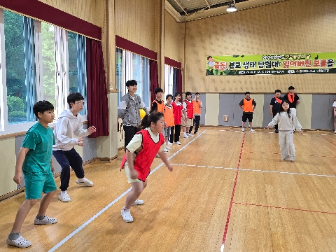 금성초 -2026학년도 사제동행 분교 탐방의 날 운영