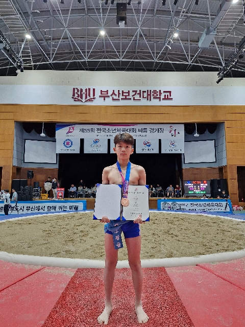 '씨름 명가' 의성초 오수현, 제55회 전국소년체육대회 소장급 3위 쾌거!