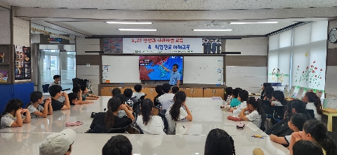 도리원초- 6.25전쟁 계기교육 및 직업진로교육