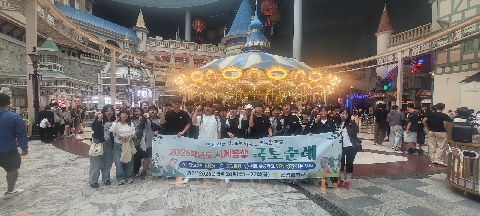 2026학년도 사제동행 국토순례