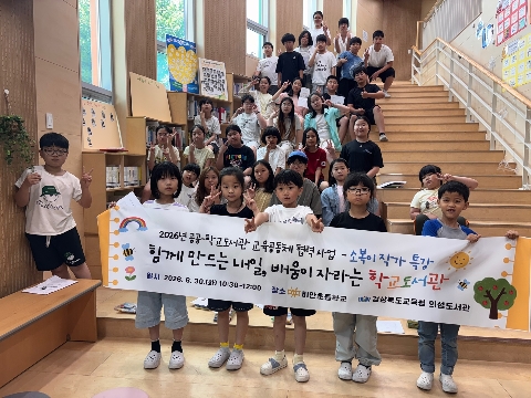 비안초_ 소복이 작가와 함께 내 마음을 어루만지는 그림책 여행