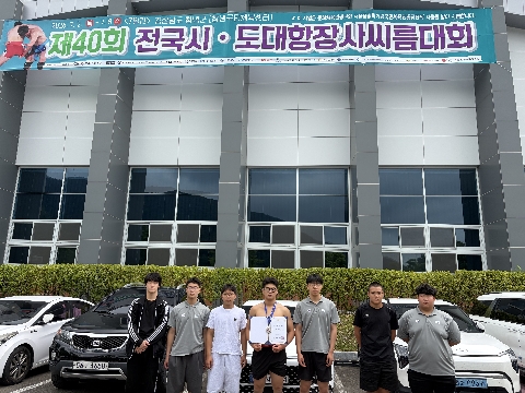 의성중학교 전탁평, 제40회 전국시도대항장사씨름대회 용사급 은메달 획득 !