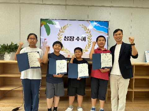 춘산초, 의성교육지원청 학교 흡연 및 마약 예방 공모전 전원 수상 쾌거