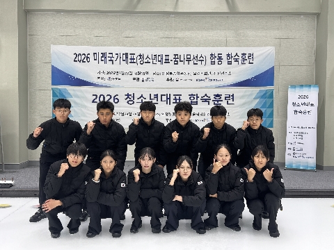 의성중학교 컬링부, 2026년 컬링 청소년대표 하계합숙훈련 수료 !