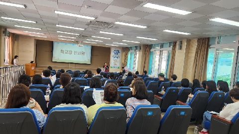 의성초, 학부모와 함께하는 2학기 학교교육 설명회 및 수업 공개