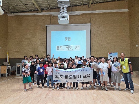 비안,구천초- 함께 울린 <독도 골든벨>… 우리 땅 독도 수호 프로젝트 성료