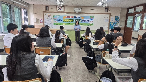 안계중-2026년 아토피·천식 안심학교 건강교실 운영[알레르기 질환 이해 및 친환경 바디 미스트 만들기]
