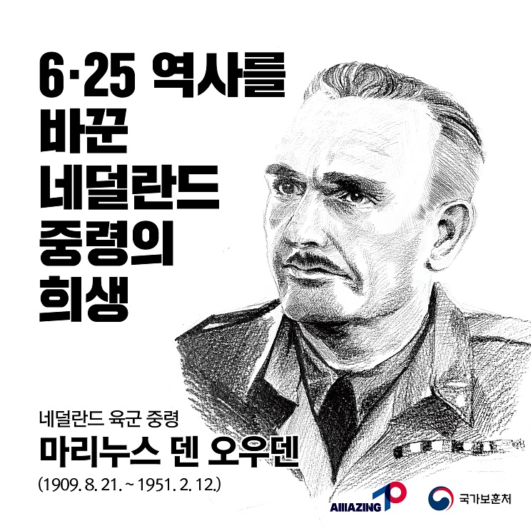 지진 발생시 국민행동요령