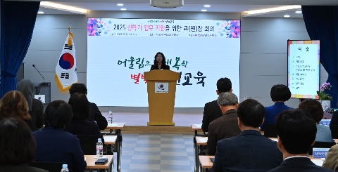 [영천교육지원청] 2025년 3월 신학기 맞이 학교관리자회의 개최